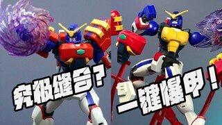 住手，不要再缝美国元素了！万代HGFC网络限定麦克之星/极限高达开箱速拼！【模玩速评】