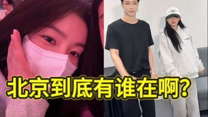 Air mata zaman! Kak Pei ternyata datang ke konser Zhang Yixing, bahkan sempat berfoto bersama dengan