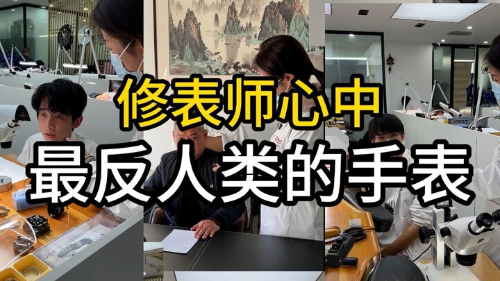 ما هي الساعة الأكثر وحشية في نظرك؟