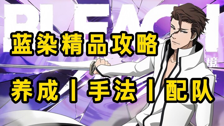 دليل مُفصَّل لـ “كوني تو ناري أزينو: آليات اللعب وتفاصيل الاستراتيجية الكاملة – دليل جانبي [تشانغ] #