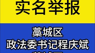 เรื่องจริงจากจ้าวเฉิง สือเจียจวงช่วยให้ฉันกลายเป็นไวรัล