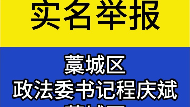 قصة حقيقية من قاوتشنغ بشهيهوانغ تساعدني على اكتساب الشهرة