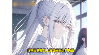 曾经的你，是否还在为我停留……