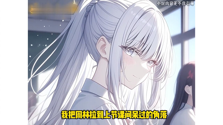 曾经的你，是否还在为我停留……