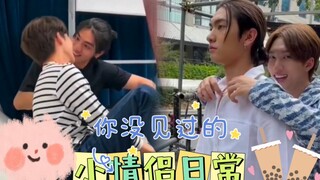 总有一个你没见过的小情侣日常~bossnoeul