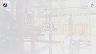 ประทีปรักแห่งใจ Ep 8