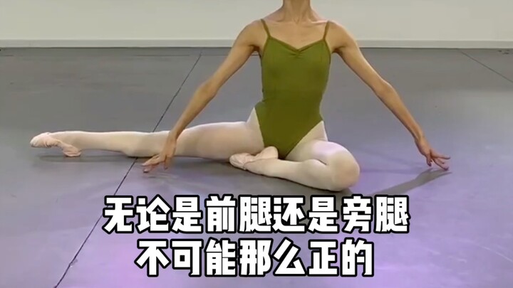 【跟董老师学中国舞】搬旁腿站不住怎么办？