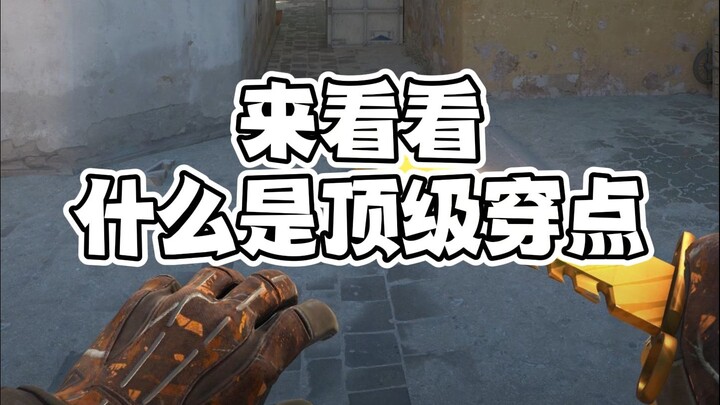 Ai cũng biết, Shadi sắt đá, còn ___ thì như giấy bồi? Trận đấu đối đầu ngay cửa giữa, bắn xuyên điểm