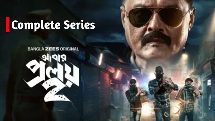Abar Proloy 2 Complete Bengali