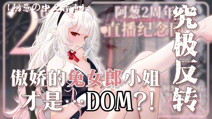 【舰限音声】先生…是要这条白丝还是要这个兔女郎小姐呢？试听版