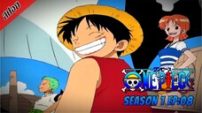 [ สปอยอนิเมะ ] วันพีช ตอนที่ 8 | One Piece ซีซั่น 1 ภาคอีสต์ บลู