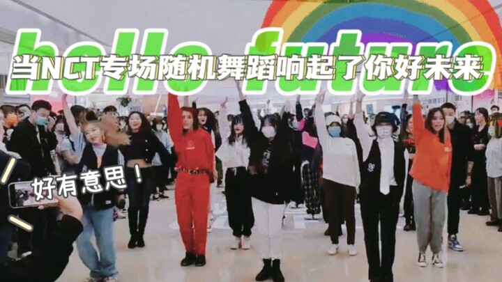 Para penggemar NCT sangat hebat, berusaha keras dan juga menghibur | Acara dukungan untuk NCT | Nyan