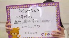 Okoshi Hinano (Nogizaka46/のぎおび×SHOWROOM/SHOWROOM Live Streaming/2025.07.11)
