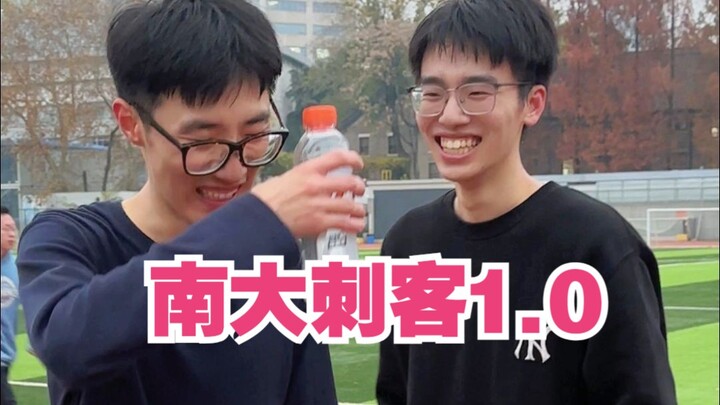 Do you like running, or do you like me?