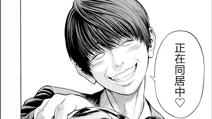 "JAGAN ปรสิตแห่งความปรารถนา" 04-07 เซอร์ไพรส์~ กินอาหารสุนัขให้หมดในที่เกิดเหตุวิวาห์คว่ำ คอมเมนต์กา