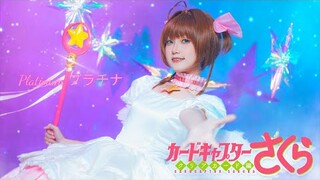 ☆ MV ☆ Card Captor Sakura Opening | Platinum プラチナ  (Sakura Kinomoto) cosplay