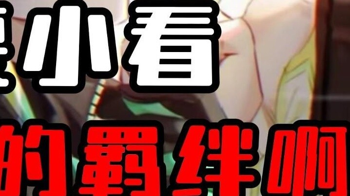 ——อบิส: นั่นไม่ยุติธรรม! พวกเขาวิ่งกันไปคุยเรื่องมิตรภาพ ความผูกพัน และอื่นๆ อีกมากมาย!