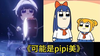How many jokes are there in the Big Black Tower PV?