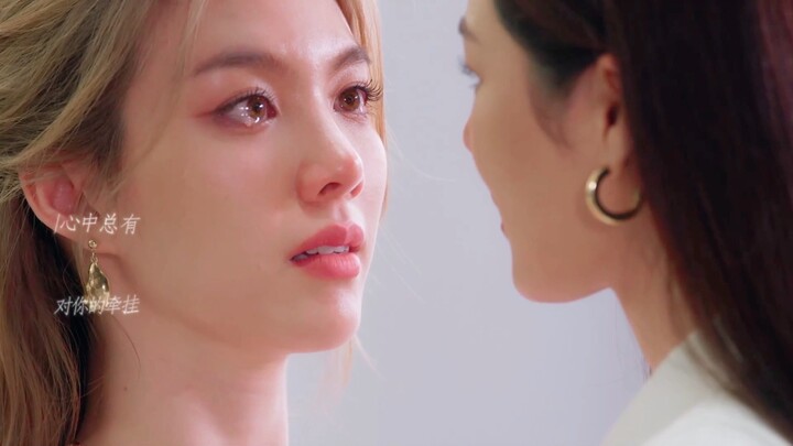 【لينغورم】 سيدة مثليّة تبكي