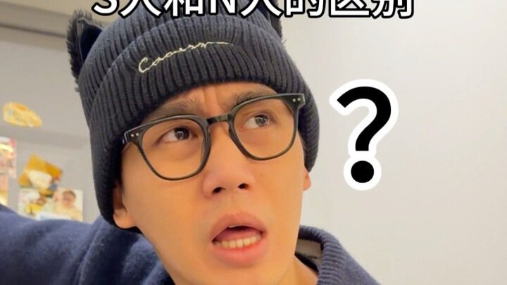 شخص يتجسس على الآخرين مع مراقبة مدمجة