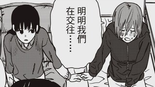 《藤本树短篇集》10「一觉醒来变成女孩的病」男生一觉醒来变成女生?被同学骚扰后恋上女友的哥哥?即使变成女生，内心依然是男人！藤本树早年的恋爱喜剧！