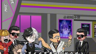 第十九集：幕后黑手！