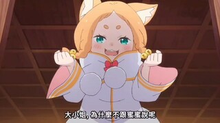 蜜蜜是不可能安分下来的，尤其在加菲尔面前