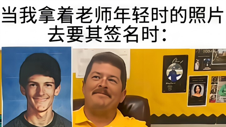 Membawa foto masa muda guru untuk meminta tanda tangannya #kehidupan #humor #nyata #salingmengerti