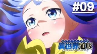 Cuộc Sống Mua Sắm Online Của Ông Chú U40 Ở Dị Giới - Tập 09 (Vietsub)【Toàn Senpaiアニメ】