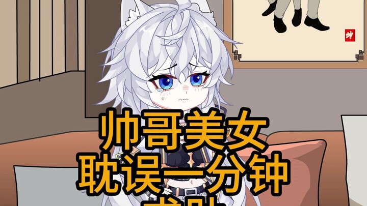 新人动画up，求助！