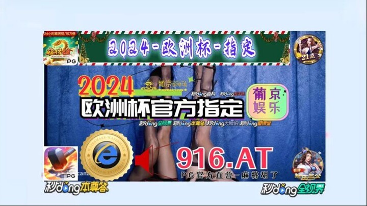 一分钟科普！欧洲杯投注网开户「入口：3977·EE」