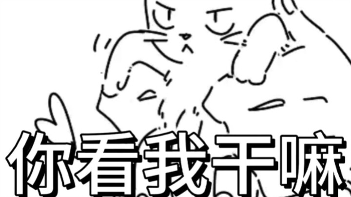 【Ji Yan】Sacrificing oneself to save a cat