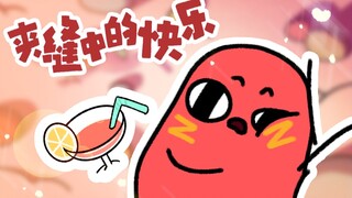 谁懂啊？这是我唱过的最难的歌！