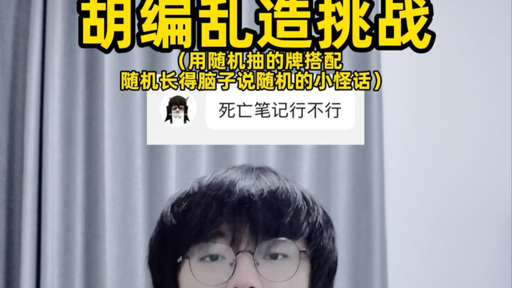 Bahasa sehari-hari super dahsyat 19