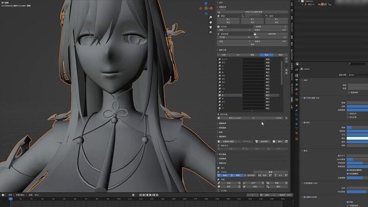 กระบวนการ Pure Blender เพื่อสร้างภาพเคลื่อนไหว MMD 3D