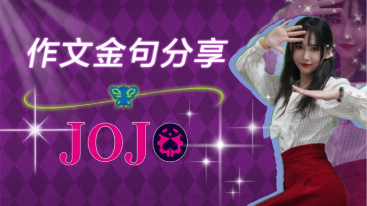 Tôi không làm người nữa!