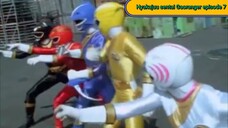 Gaoranger episode 7