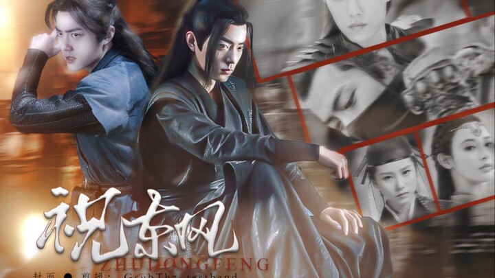 【肖战水仙|all羡|强取豪夺|火葬场】祝东风 第二十一集 含孕梗 不喜勿入