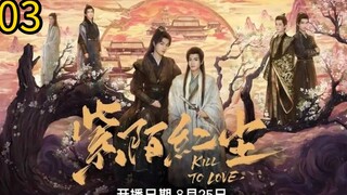 Kill To Love ep 03 (ENGSUB)