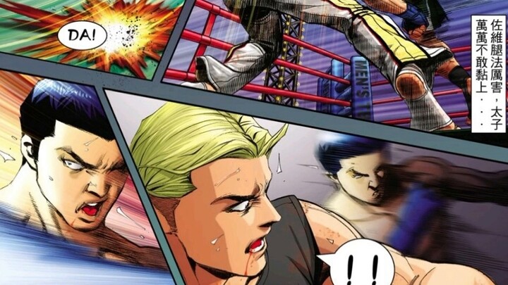 Komik Muda dan Berbahaya: Zovi vs. Prince, persahabatan Zovi dan Prince