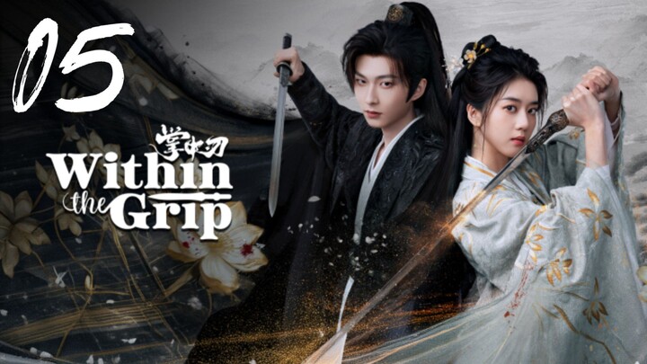 🇨🇳𝙴𝙿. 5 𝚆𝙸𝚃𝙷𝙸𝙽 𝚃𝙷𝙴 𝙶𝚁𝙸𝙿 (2026) | 𝙴𝙽𝙶 𝚂𝚄𝙱 | 𝚁𝚘𝚖𝚊𝚗𝚌𝚎/𝙳𝚛𝚊𝚖𝚊