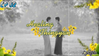 🇲🇲[BL]HEALING THINGYAN EP 02(engsub)2024