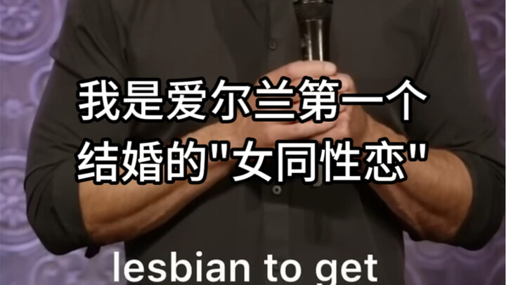 แม่ของฉันแต่งงานกับพี่สาวของพ่อ!