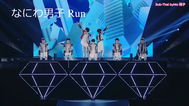 なにわ男子　Run