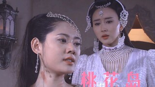 【苏蓉蓉×琳琅】这才是我小时候想看的双女主