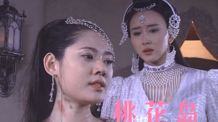 【苏蓉蓉×琳琅】这才是我小时候想看的双女主