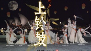 悉尼歌剧院前的少儿中国舞 小仙女下凡 上铃鼓