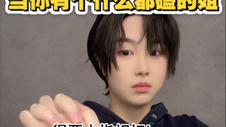 What?! It seems like my sister really ships me and my brother?!