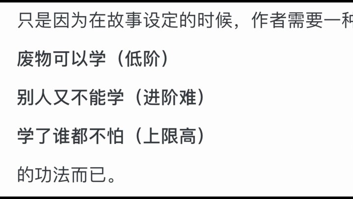 为啥《斗破苍穹》中药老不肯将焚决传给韩枫，却在初识萧炎后就将焚决传给他？