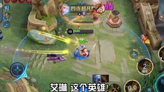 艾琳确定返场！天塌啦！盘默女泪…